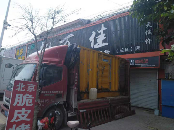 济阳租赁发电机-柴油发电机组在火车站的应用 