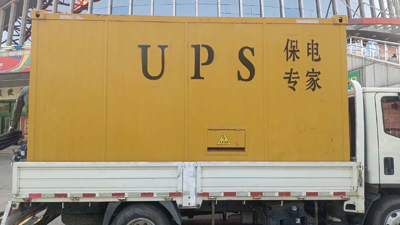 济阳怎样判断柴油发电机组和UPS电源的配合工作是否正常？